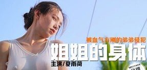Bố tươi cười với con gái trong ô tô khi đi picnic