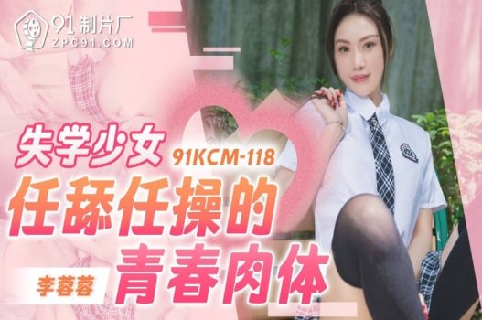 Gã thợ ảnh dụ cô học sinh để làm tình