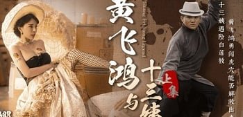 Nữ sinh đeo quần lót ướt át vì bị quấy rối khi đi học
