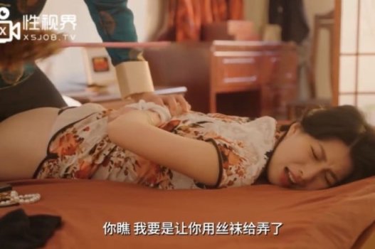 Trải nghiệm lần đầu đầy phấn khích của cô nàng sexy Liang Jiaxin