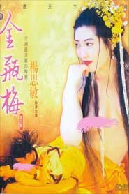 Phim địt nhau Trung Quốc Kim Bình Mai phần 4