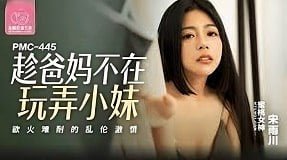Kỹ năng quan hệ tình dục tuyệt vời của PMC 445