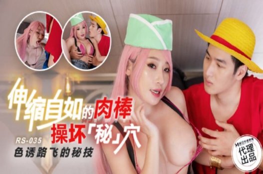 Sex One Piece phiên bản live action mới nhất
